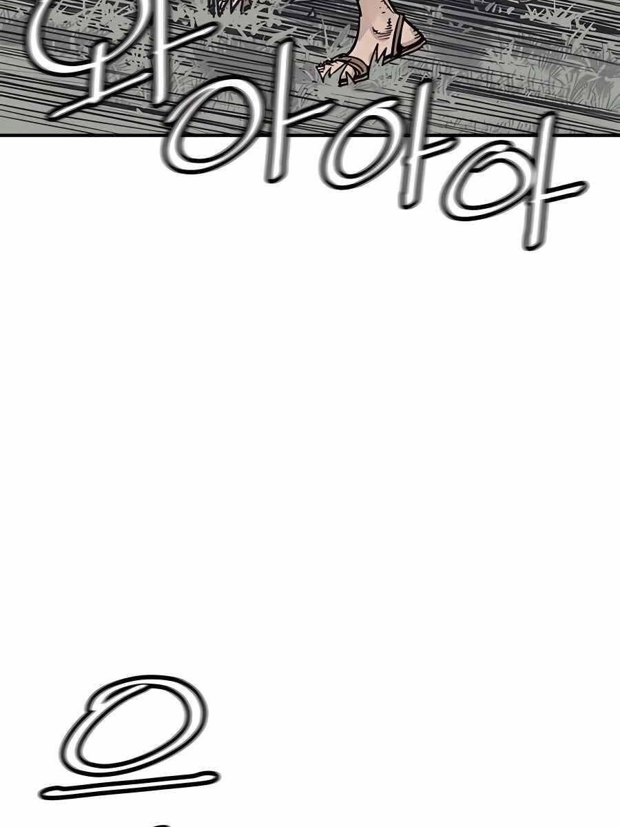 Sát Thủ Tống Lý Thu Chapter 25 - 47