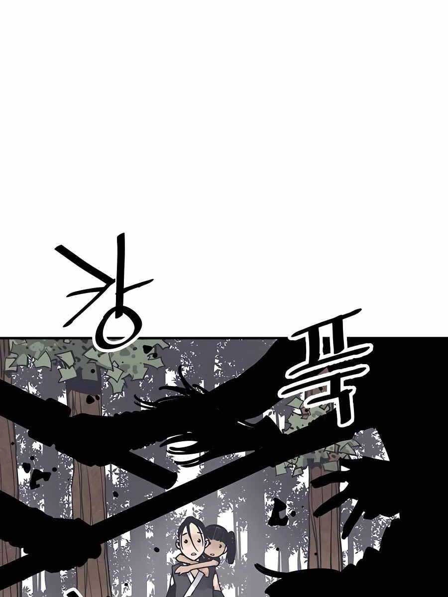 Sát Thủ Tống Lý Thu Chapter 25 - 57