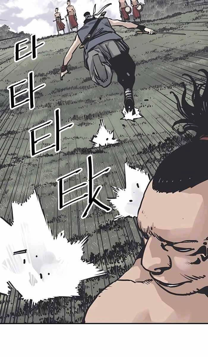 Sát Thủ Tống Lý Thu Chapter 27 - 21