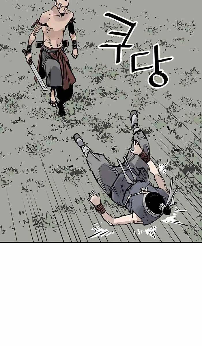 Sát Thủ Tống Lý Thu Chapter 27 - 65