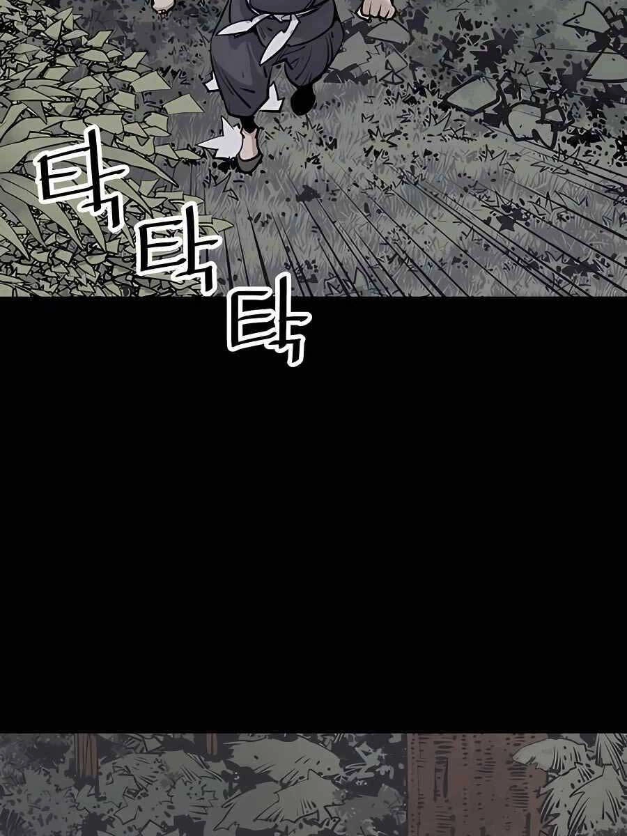 Sát Thủ Tống Lý Thu Chapter 28 - 119