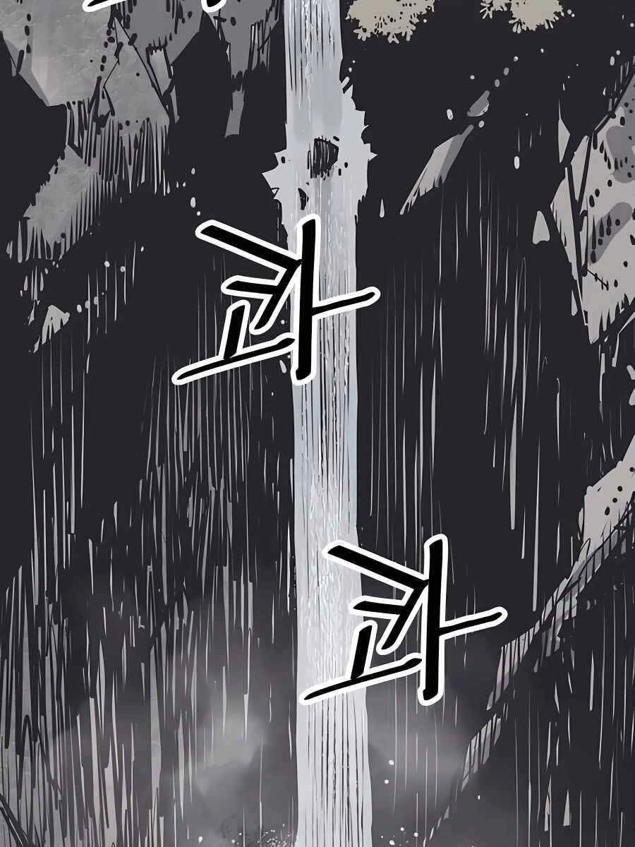 Sát Thủ Tống Lý Thu Chapter 29 - 74