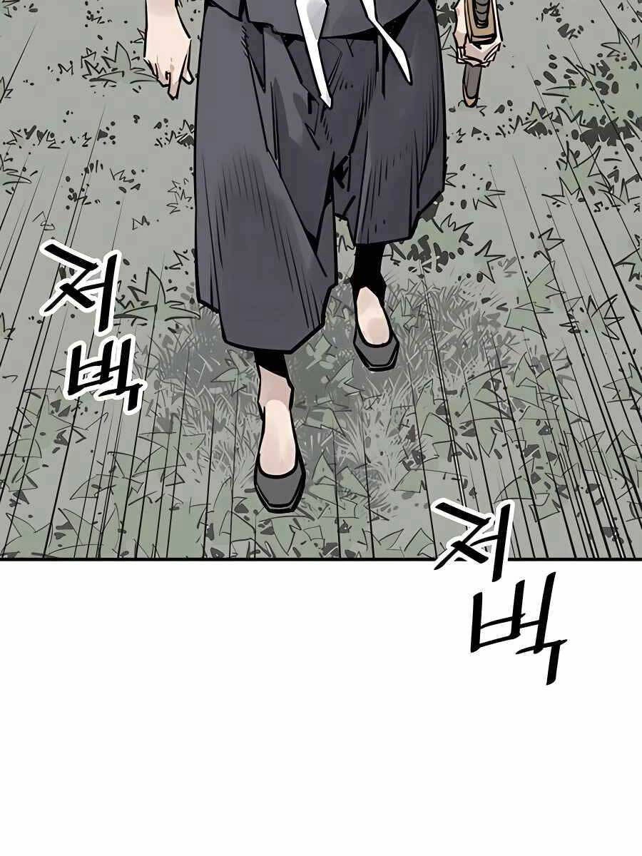 Sát Thủ Tống Lý Thu Chapter 30 - 40