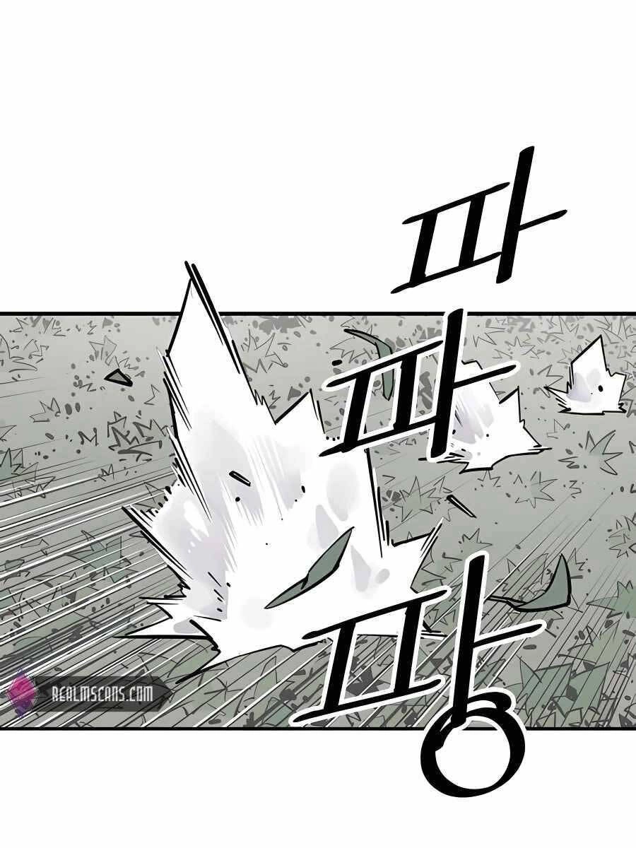 Sát Thủ Tống Lý Thu Chapter 30 - 61