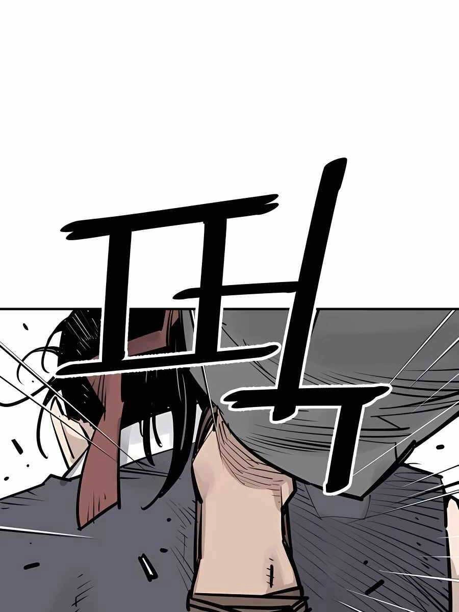 Sát Thủ Tống Lý Thu Chapter 30 - 93