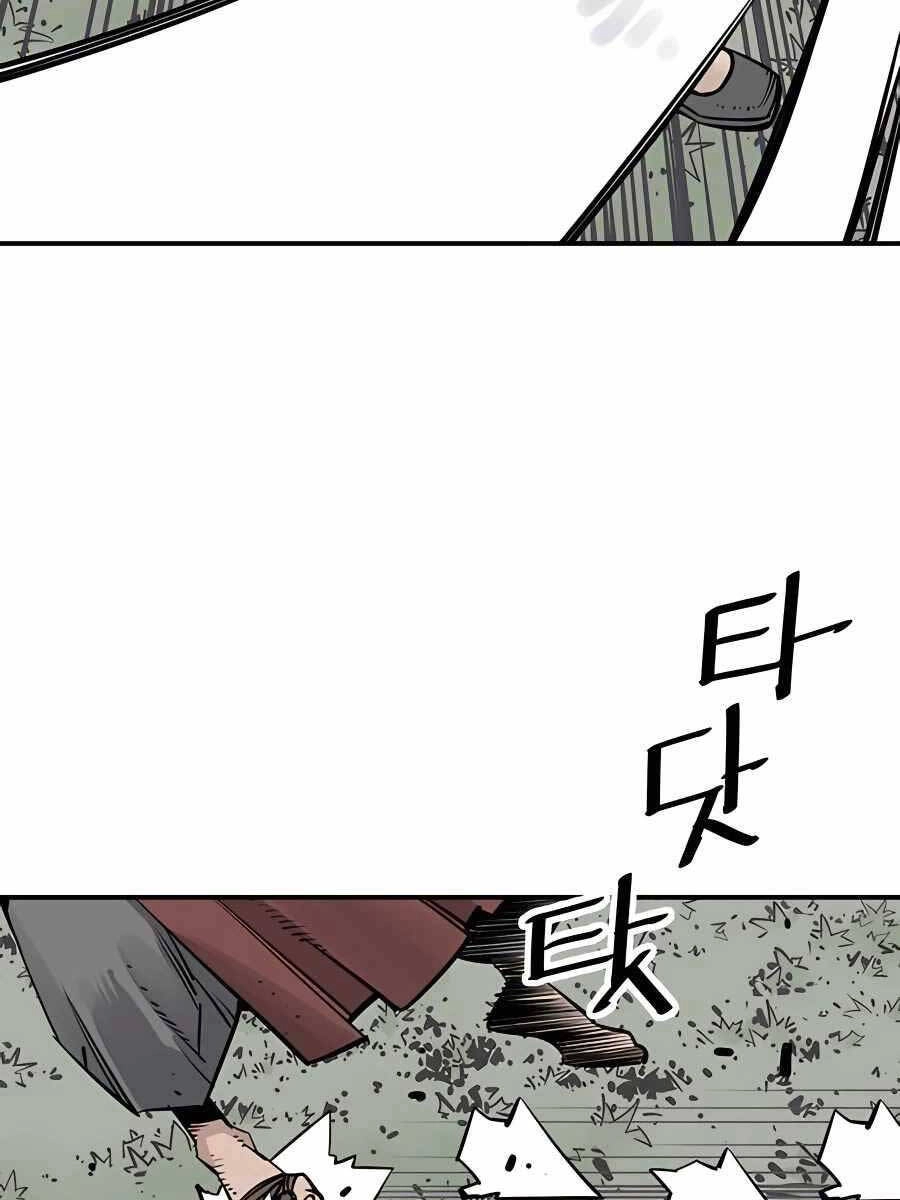 Sát Thủ Tống Lý Thu Chapter 31 - 51