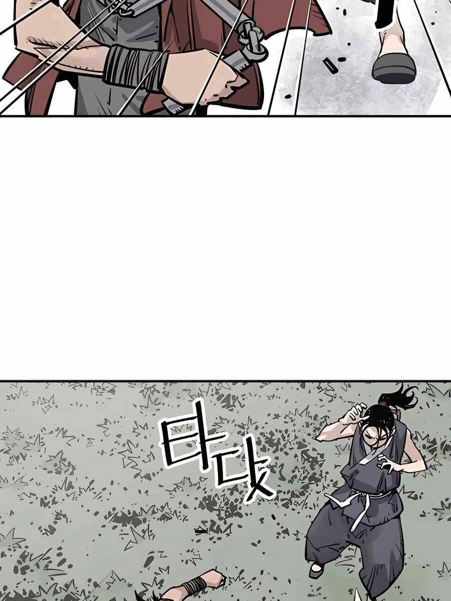 Sát Thủ Tống Lý Thu Chapter 31 - 64