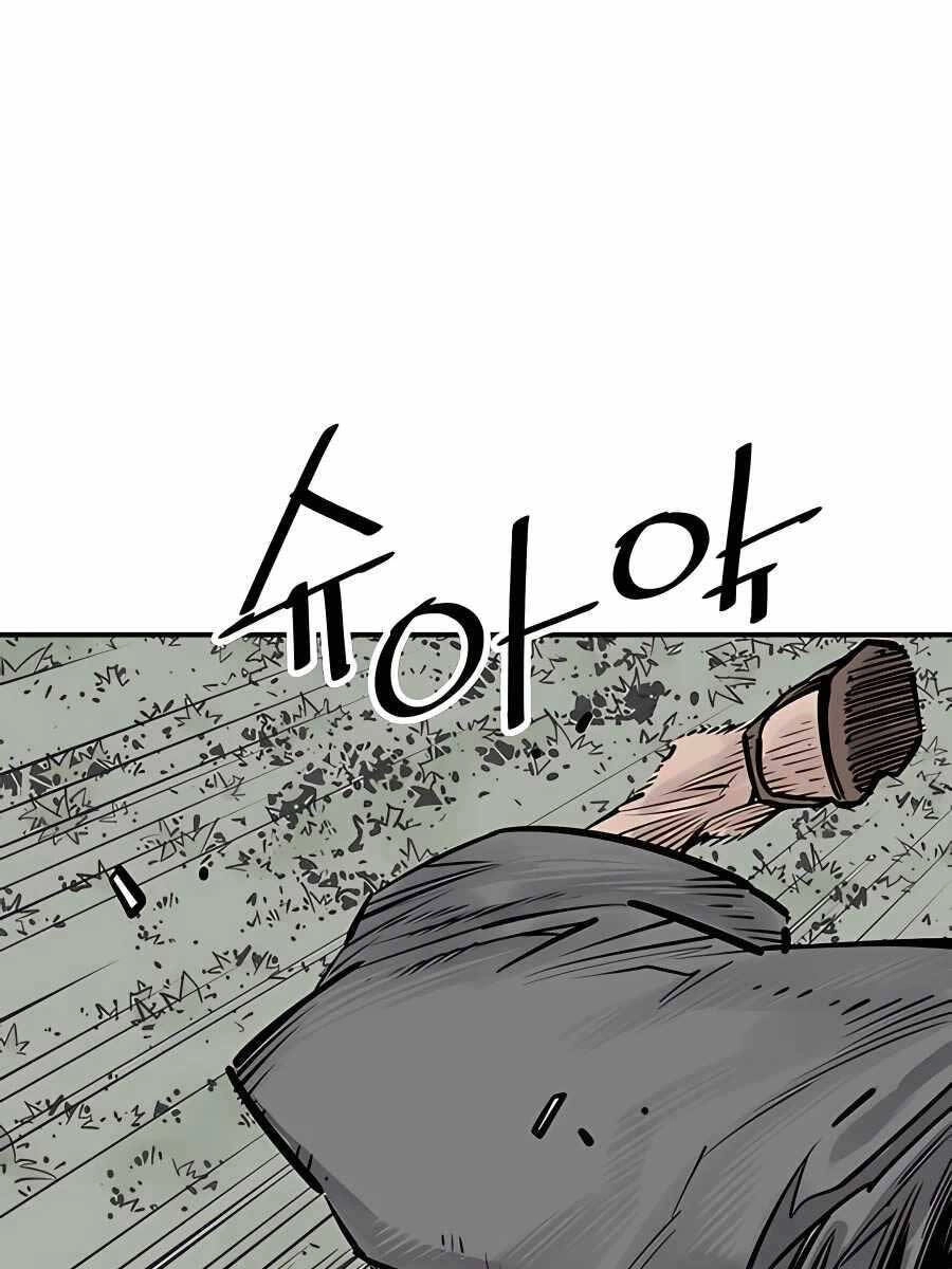 Sát Thủ Tống Lý Thu Chapter 32 - 96