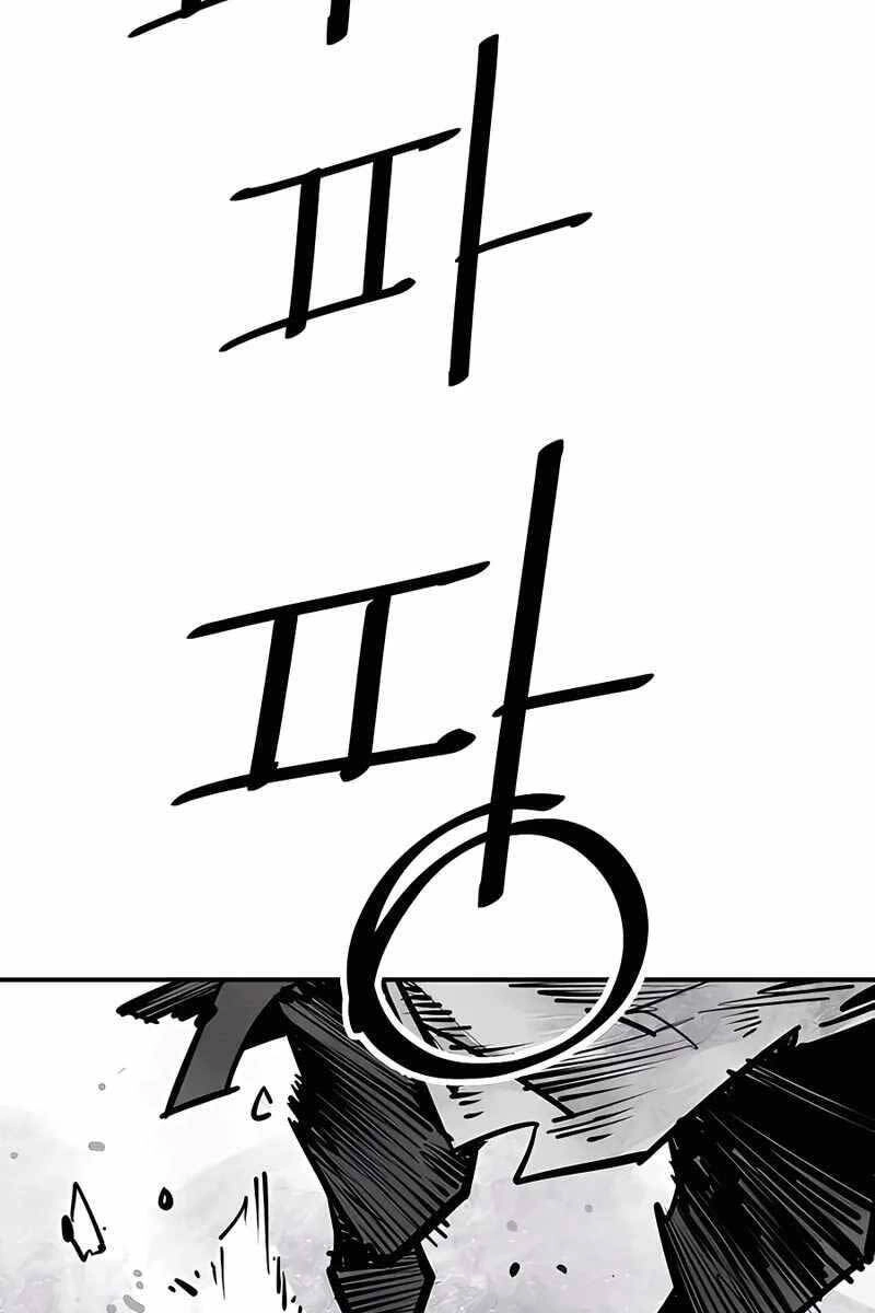 Sát Thủ Tống Lý Thu Chapter 35 - 89