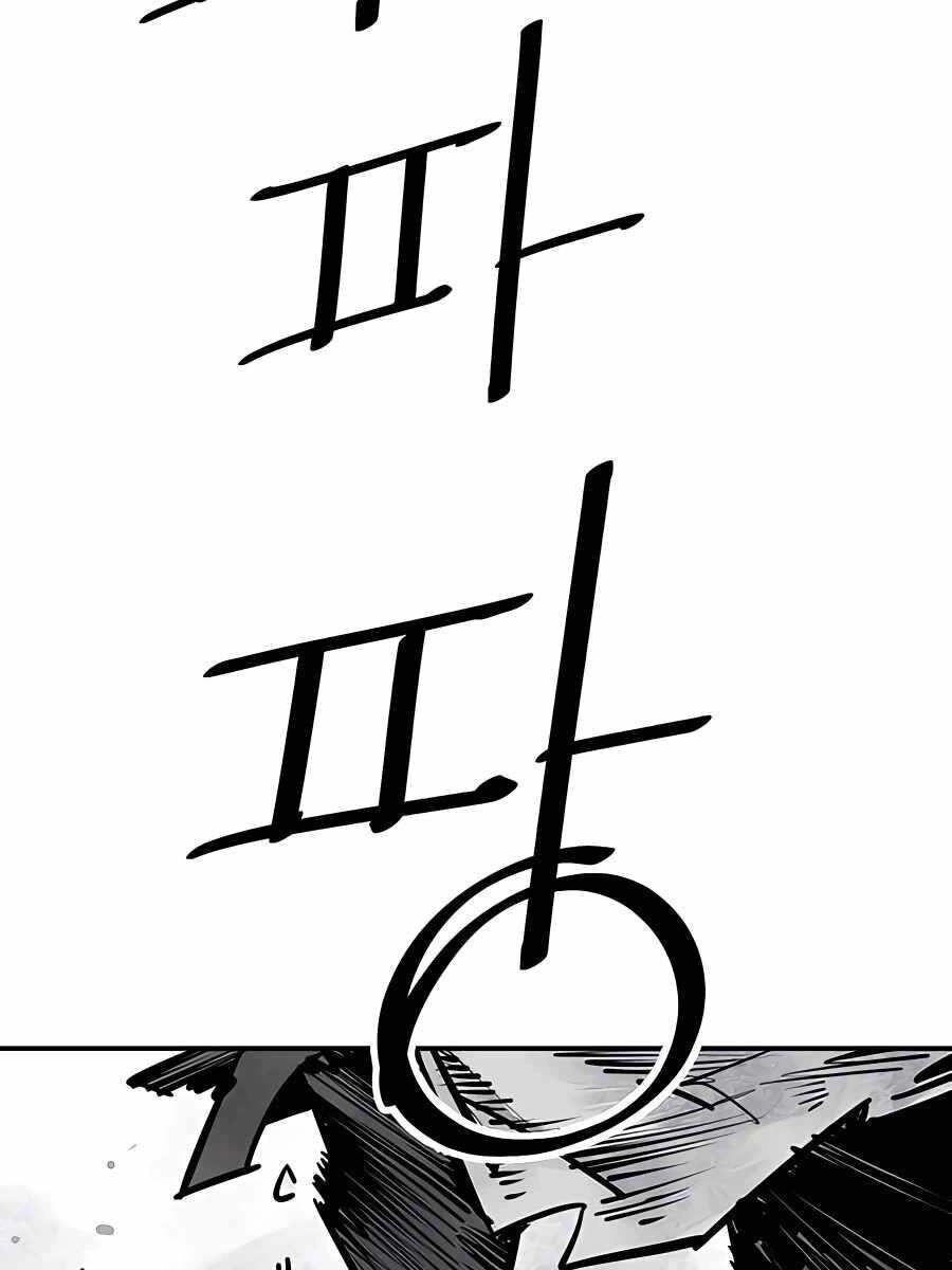 Sát Thủ Tống Lý Thu Chapter 36 - 3