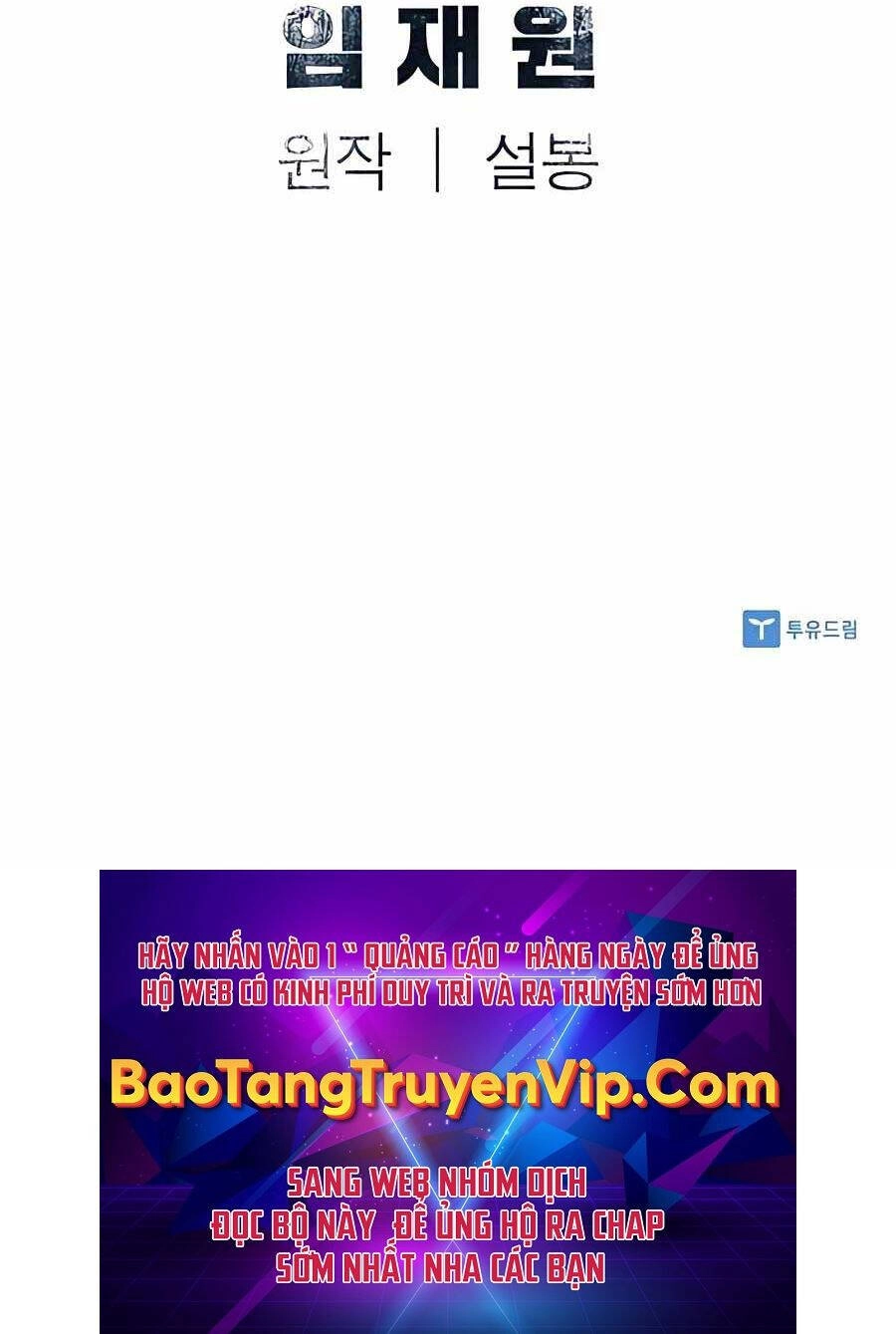 Sát Thủ Tống Lý Thu Chapter 39 - 120