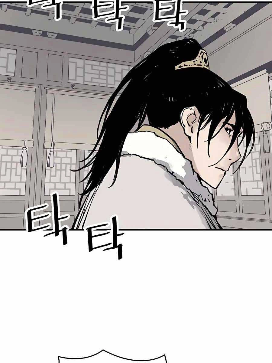 Sát Thủ Tống Lý Thu Chapter 41 - 71