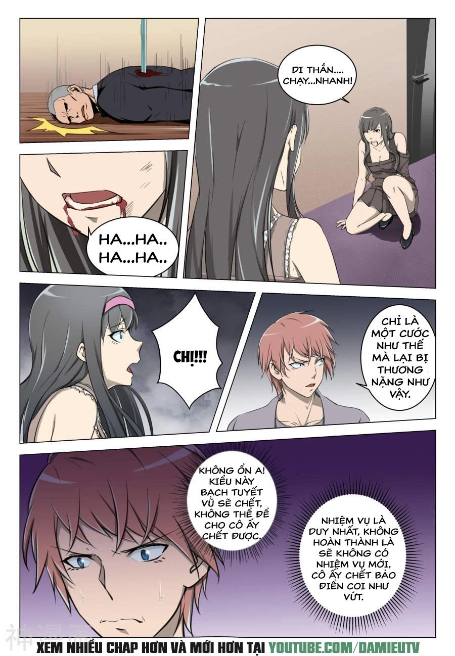 Đào Hoa Bảo Điển Chapter 10 - 5