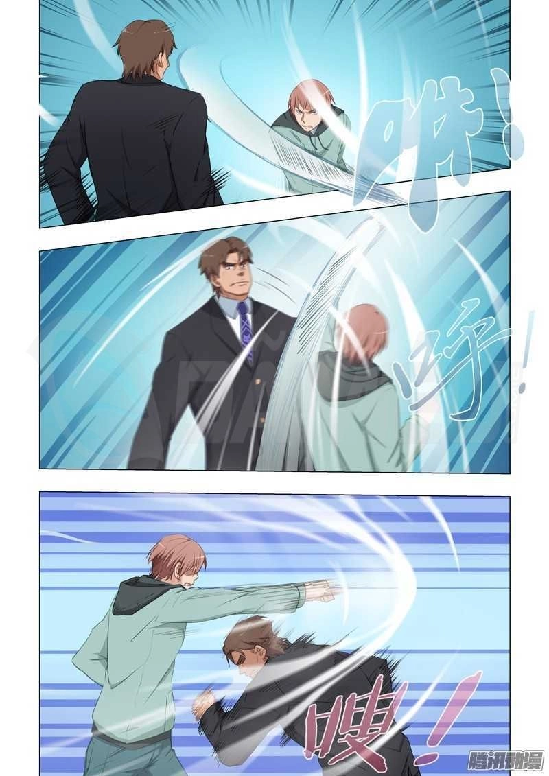 Đào Hoa Bảo Điển Chapter 22 - 5