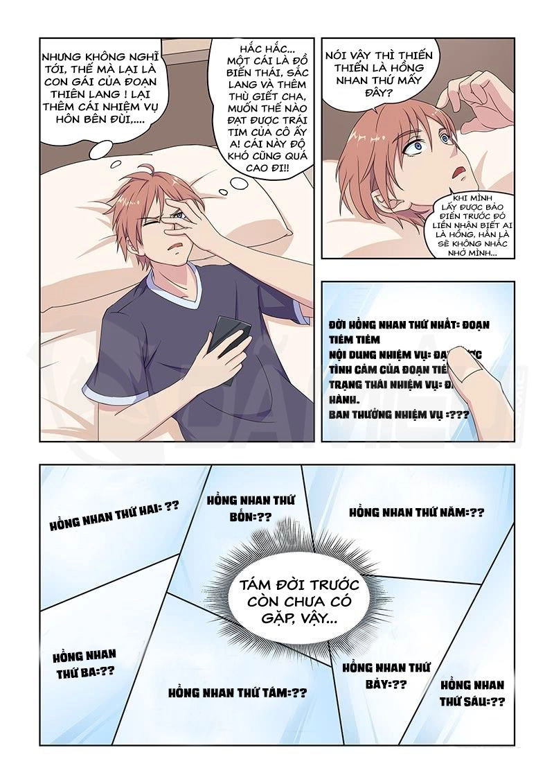 Đào Hoa Bảo Điển Chapter 28 - 2