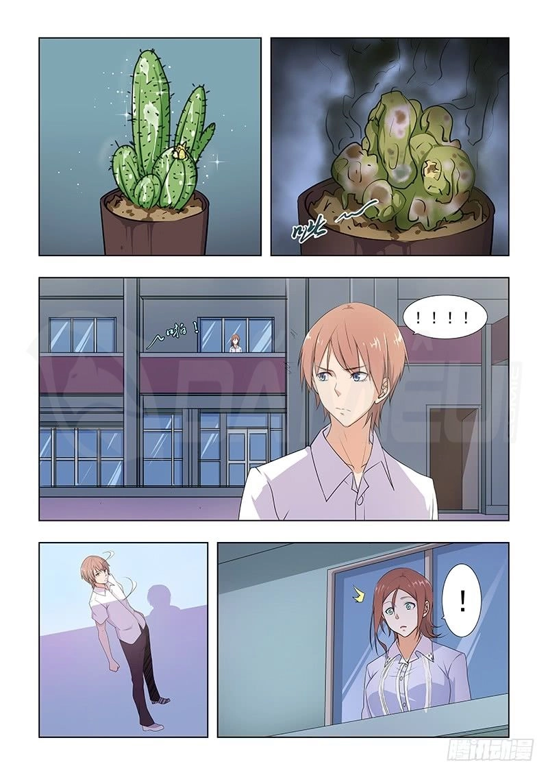 Đào Hoa Bảo Điển Chapter 33 - 7