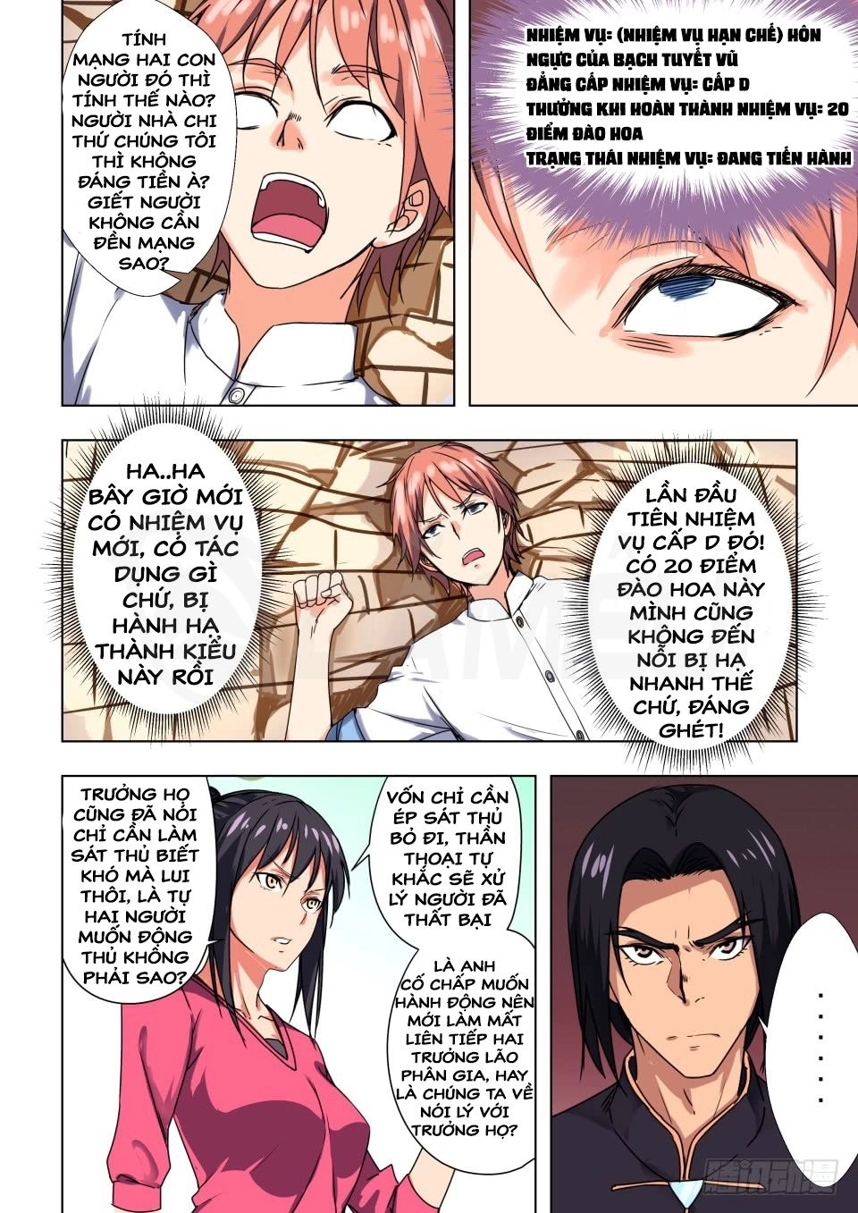 Đào Hoa Bảo Điển Chapter 41 - 5