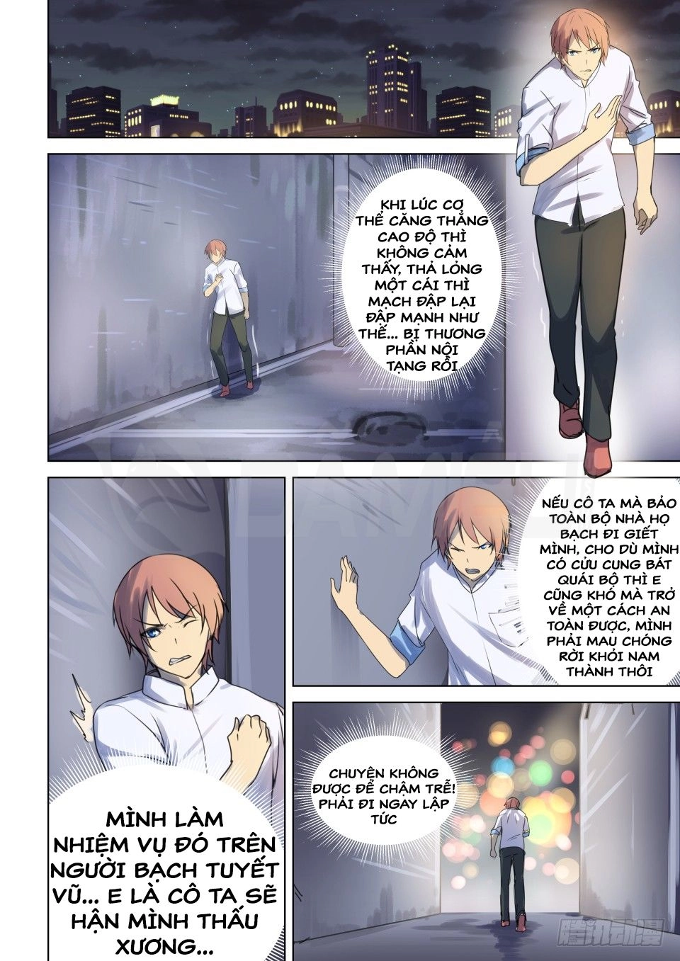 Đào Hoa Bảo Điển Chapter 43 - 7