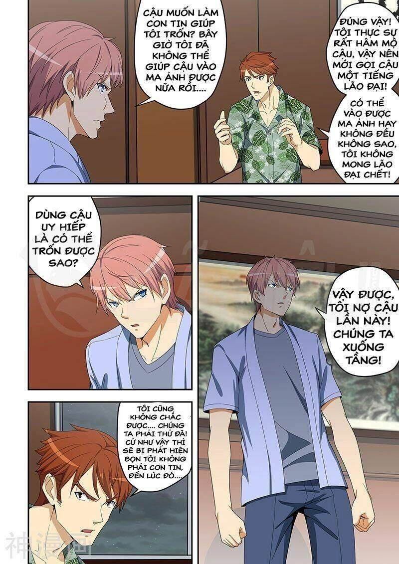 Đào Hoa Bảo Điển Chapter 159 - 5