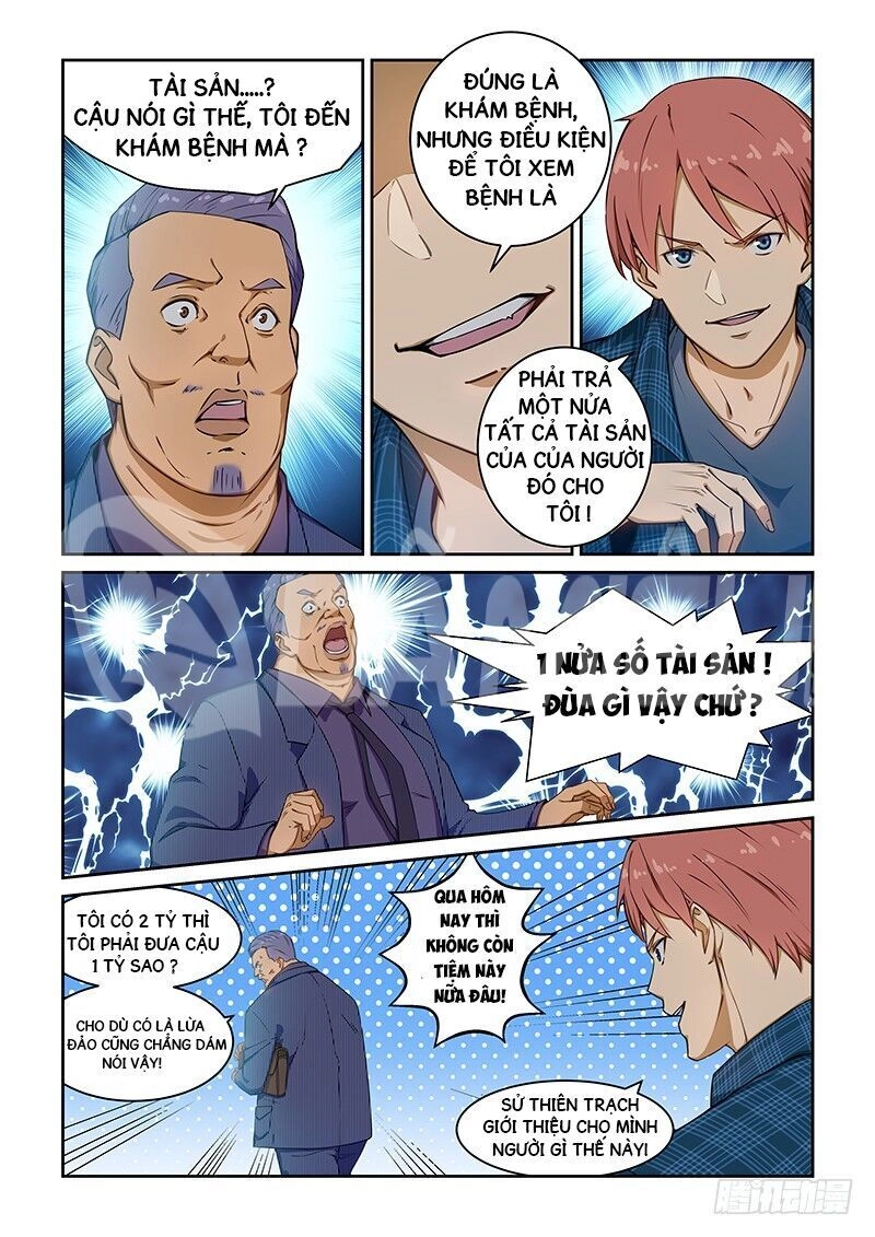 Đào Hoa Bảo Điển Chapter 236 - 1