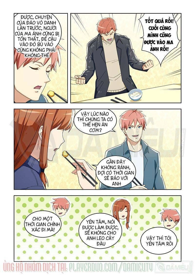 Đào Hoa Bảo Điển Chapter 298 - 6