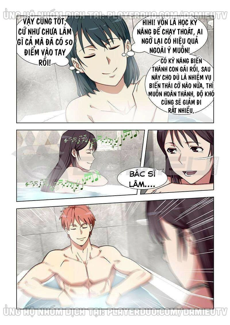 Đào Hoa Bảo Điển Chapter 340 - 4