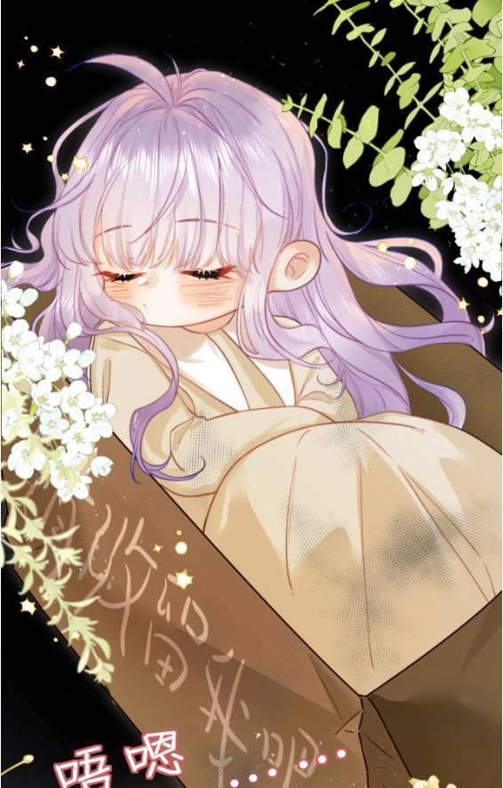 Tự Nhiên Nhặt Được Tiểu Phù Thủy Chapter 2 - 29