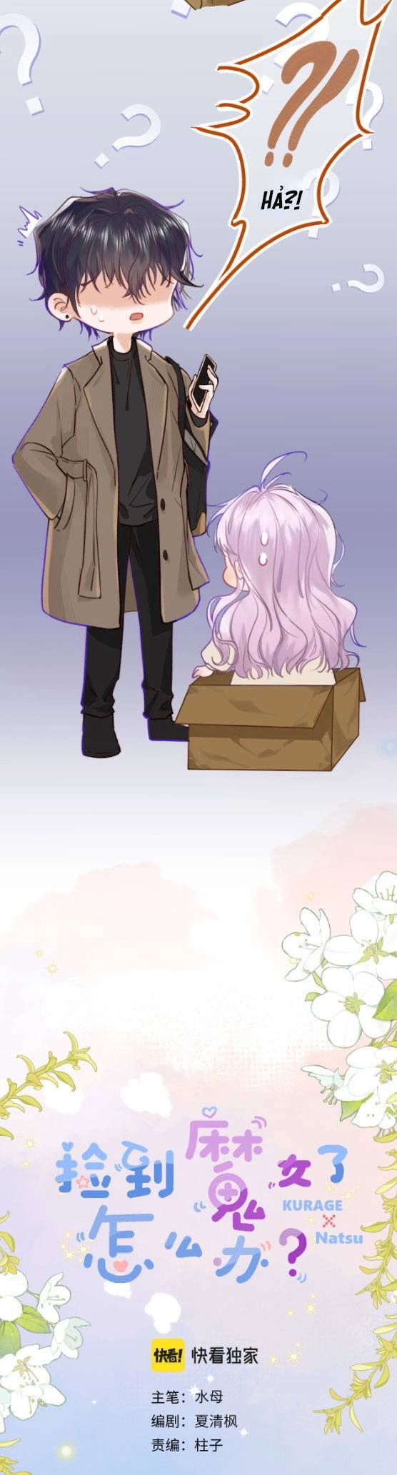 Tự Nhiên Nhặt Được Tiểu Phù Thủy Chapter 3 - 2