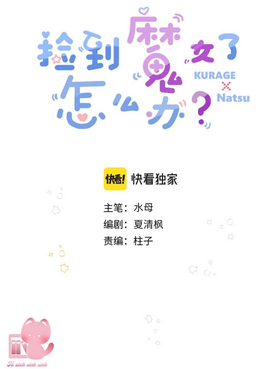 Tự Nhiên Nhặt Được Tiểu Phù Thủy Chapter 5 - 4