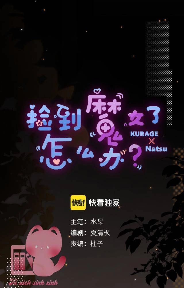 Tự Nhiên Nhặt Được Tiểu Phù Thủy Chapter 6 - 2