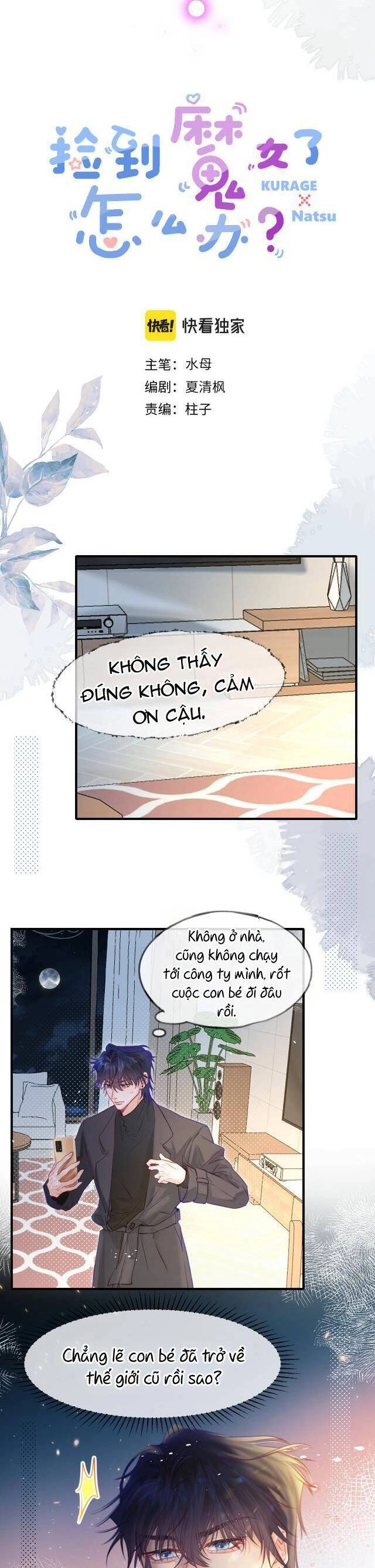 Tự Nhiên Nhặt Được Tiểu Phù Thủy Chapter 7 - 3