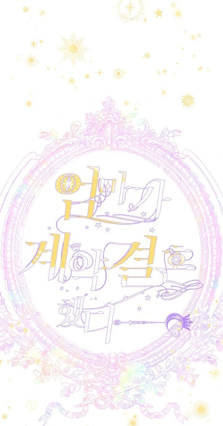 Khế Ước Hôn Nhân Của Mẹ Tôi Chapter 102 - 16