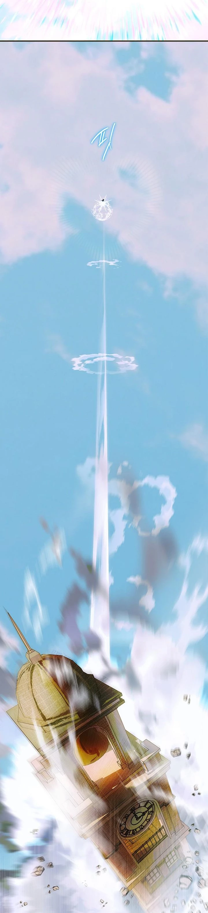 Khế Ước Hôn Nhân Của Mẹ Tôi Chapter 102 - 44