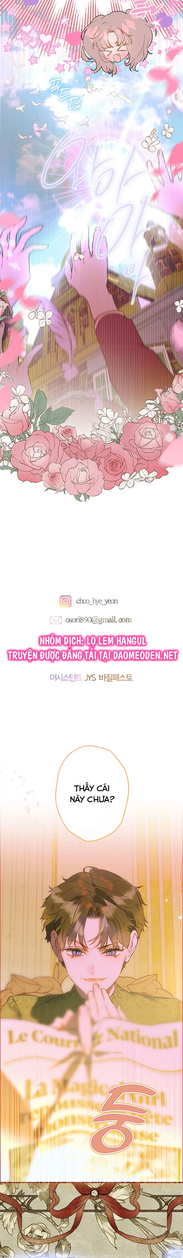 Khế Ước Hôn Nhân Của Mẹ Tôi Chapter 104 - 16