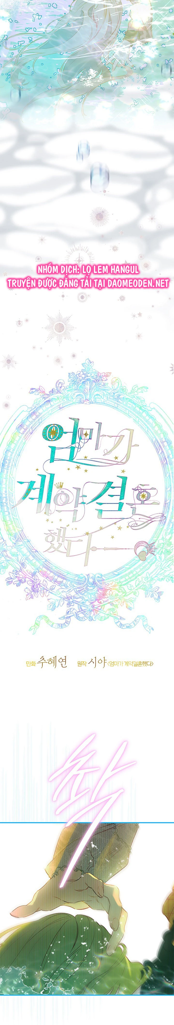 Khế Ước Hôn Nhân Của Mẹ Tôi Chapter 106 - 5