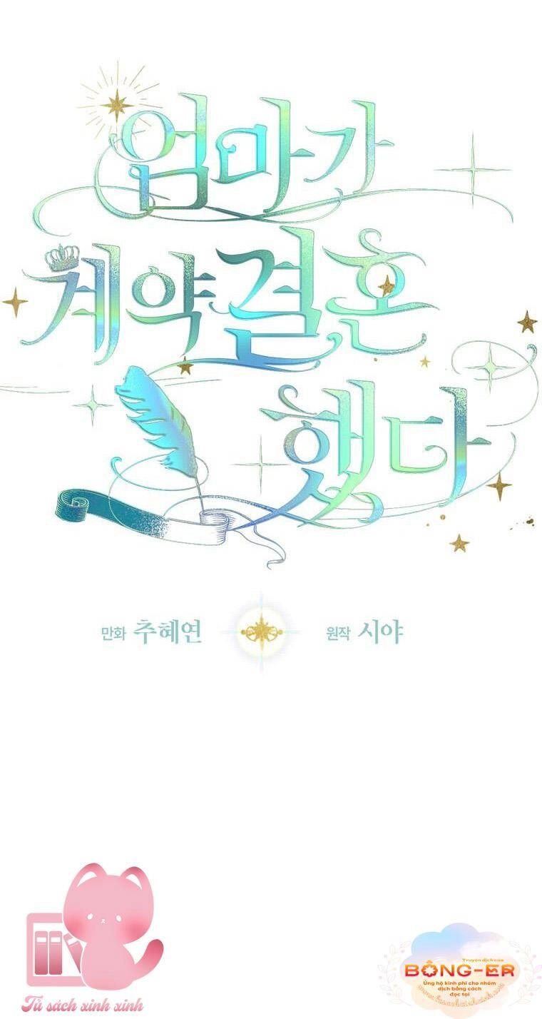 Khế Ước Hôn Nhân Của Mẹ Tôi Chapter 4 - 7