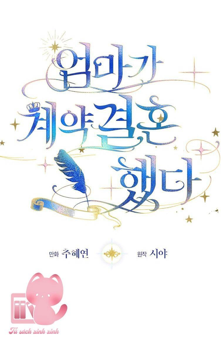 Khế Ước Hôn Nhân Của Mẹ Tôi Chapter 8 - 7