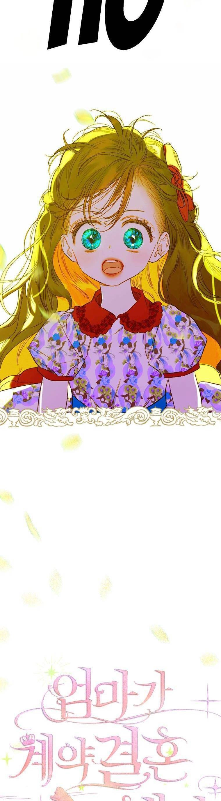 Khế Ước Hôn Nhân Của Mẹ Tôi Chapter 21 - 2