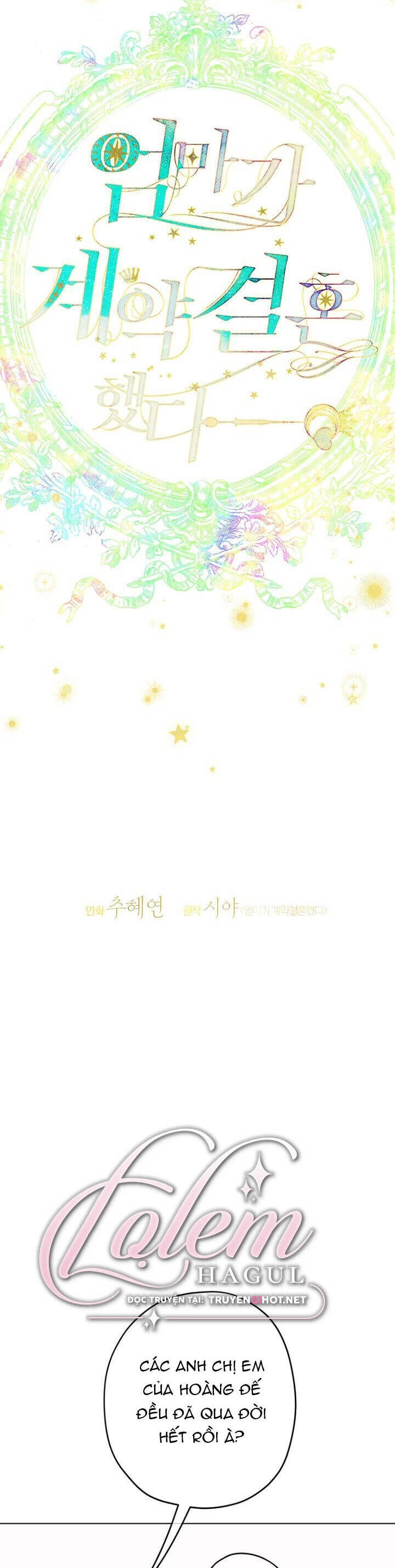 Khế Ước Hôn Nhân Của Mẹ Tôi Chapter 25 - 4