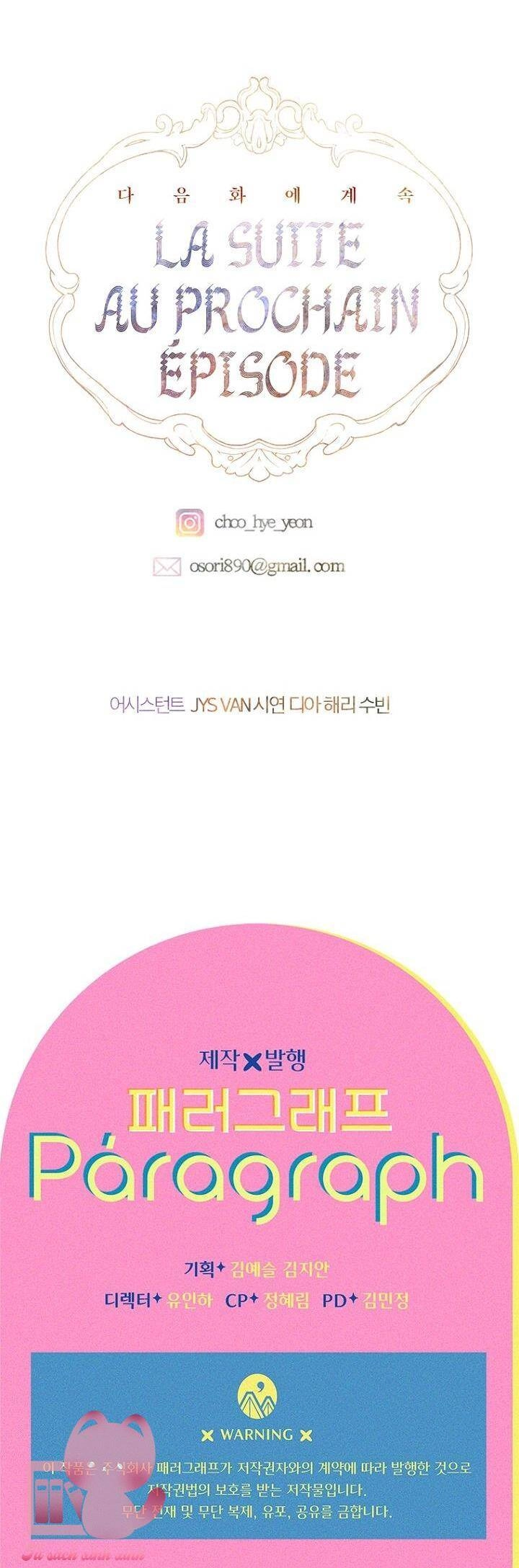 Khế Ước Hôn Nhân Của Mẹ Tôi Chapter 27 - 59