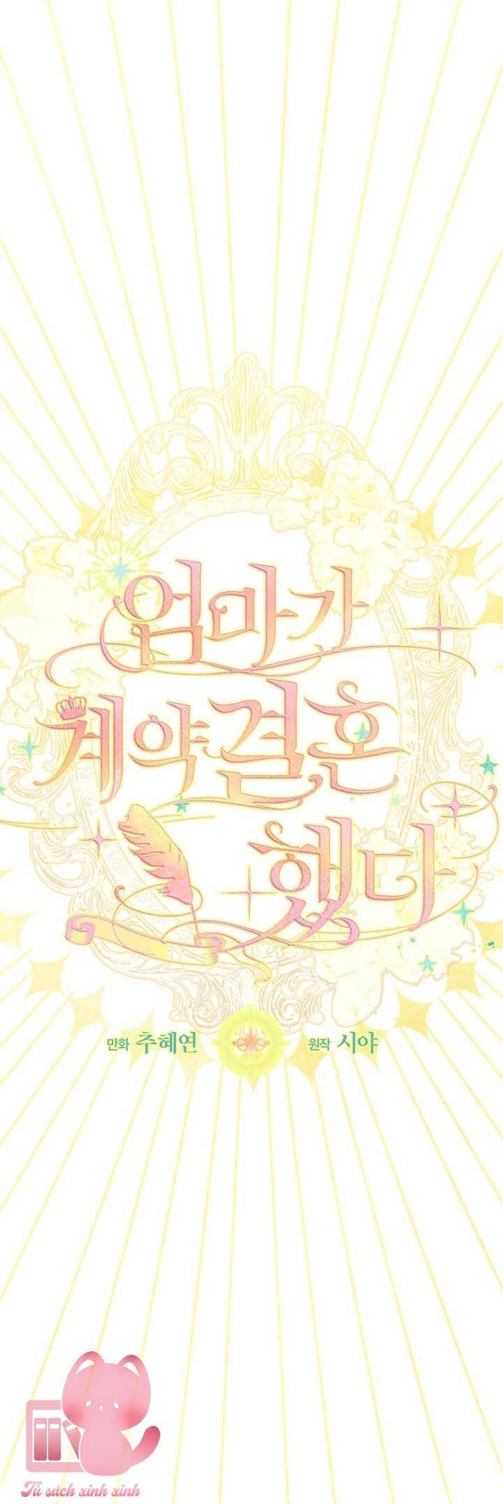 Khế Ước Hôn Nhân Của Mẹ Tôi Chapter 31 - 4