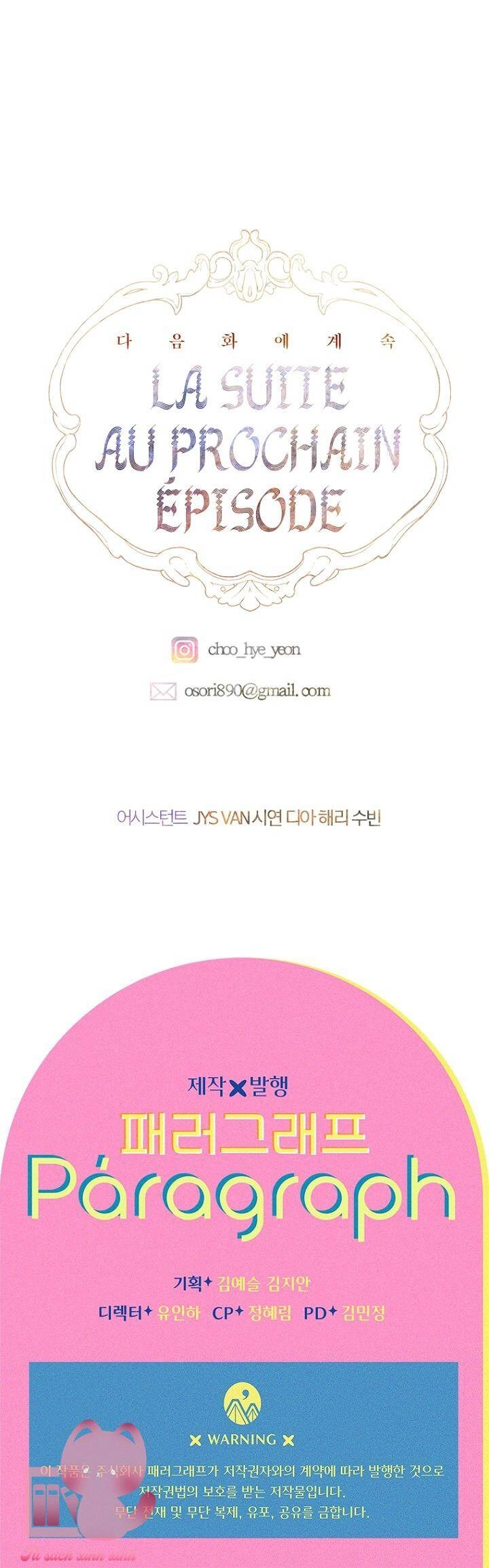 Khế Ước Hôn Nhân Của Mẹ Tôi Chapter 31 - 57