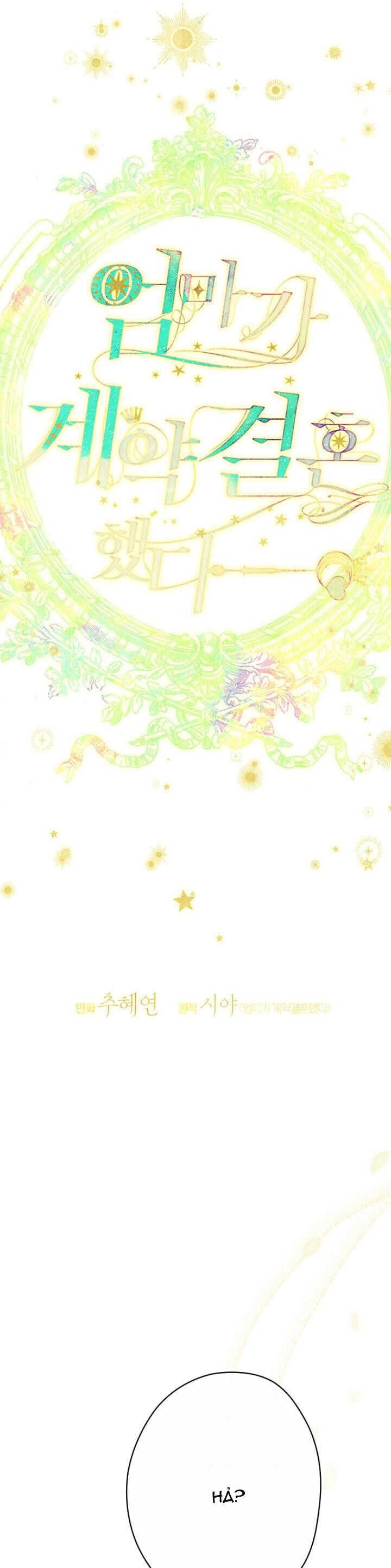 Khế Ước Hôn Nhân Của Mẹ Tôi Chapter 38 - 6