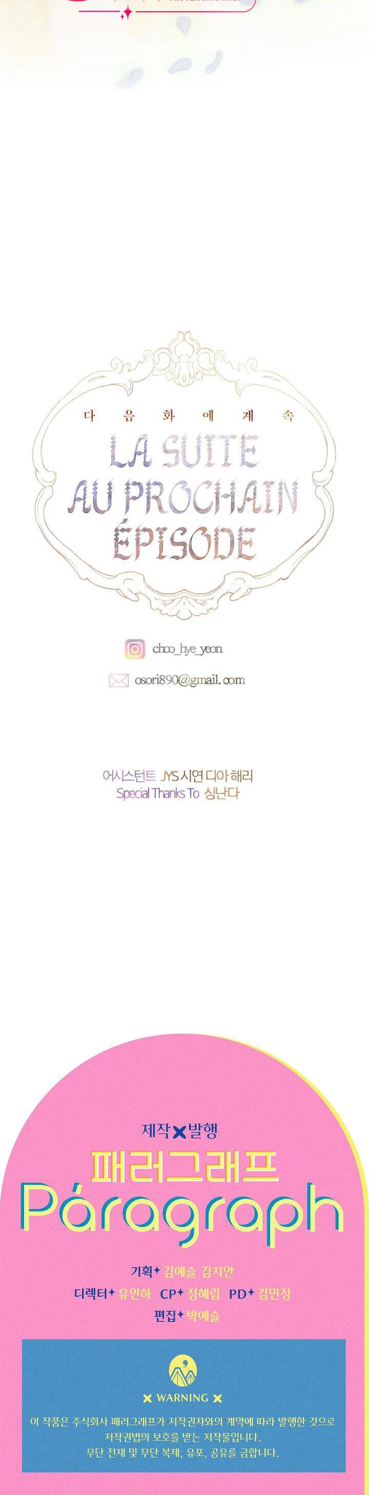 Khế Ước Hôn Nhân Của Mẹ Tôi Chapter 38 - 47