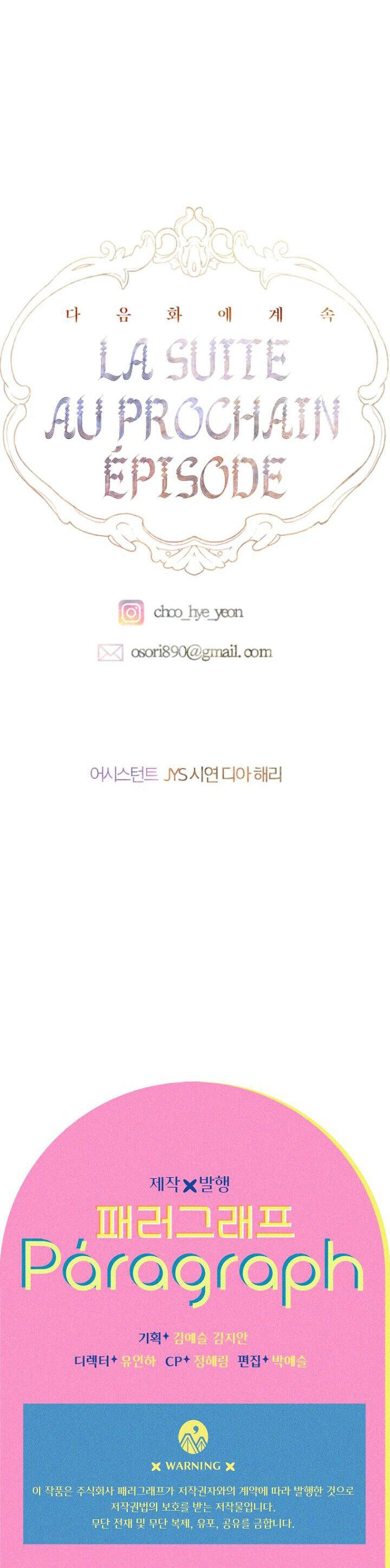 Khế Ước Hôn Nhân Của Mẹ Tôi Chapter 42 - 45