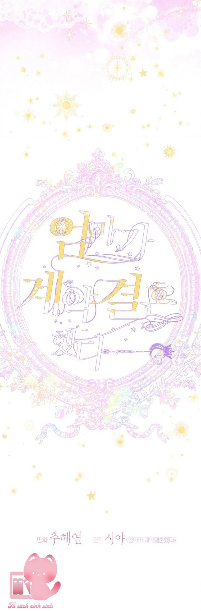 Khế Ước Hôn Nhân Của Mẹ Tôi Chapter 58 - 10