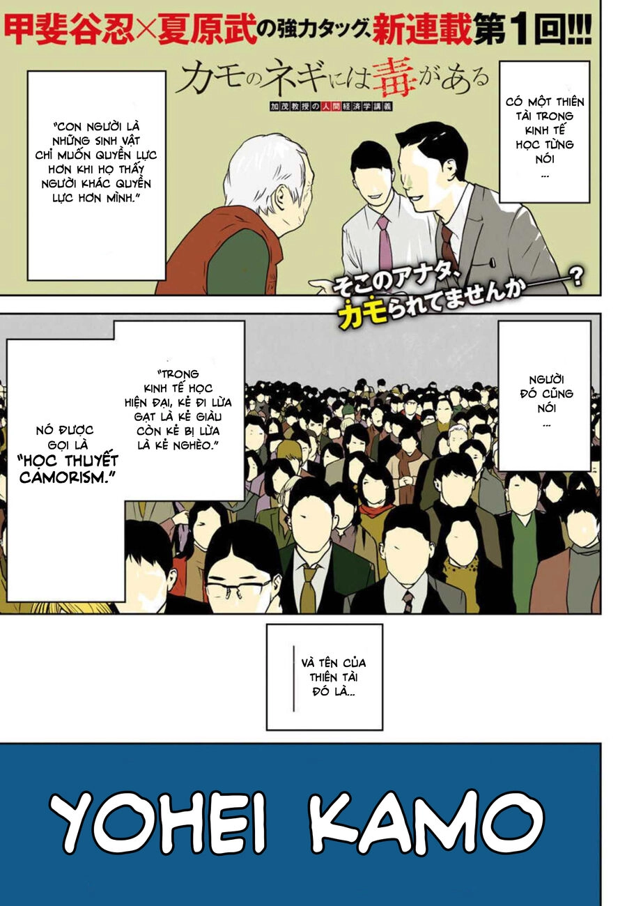 Kamo No Negi Ni Wa Doku Ga Aru Chapter 1 - 3