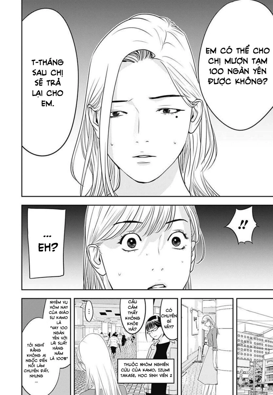 Kamo No Negi Ni Wa Doku Ga Aru Chapter 1 - 11