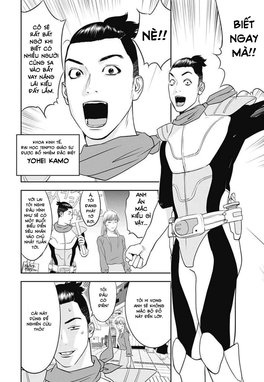 Kamo No Negi Ni Wa Doku Ga Aru Chapter 1 - 13