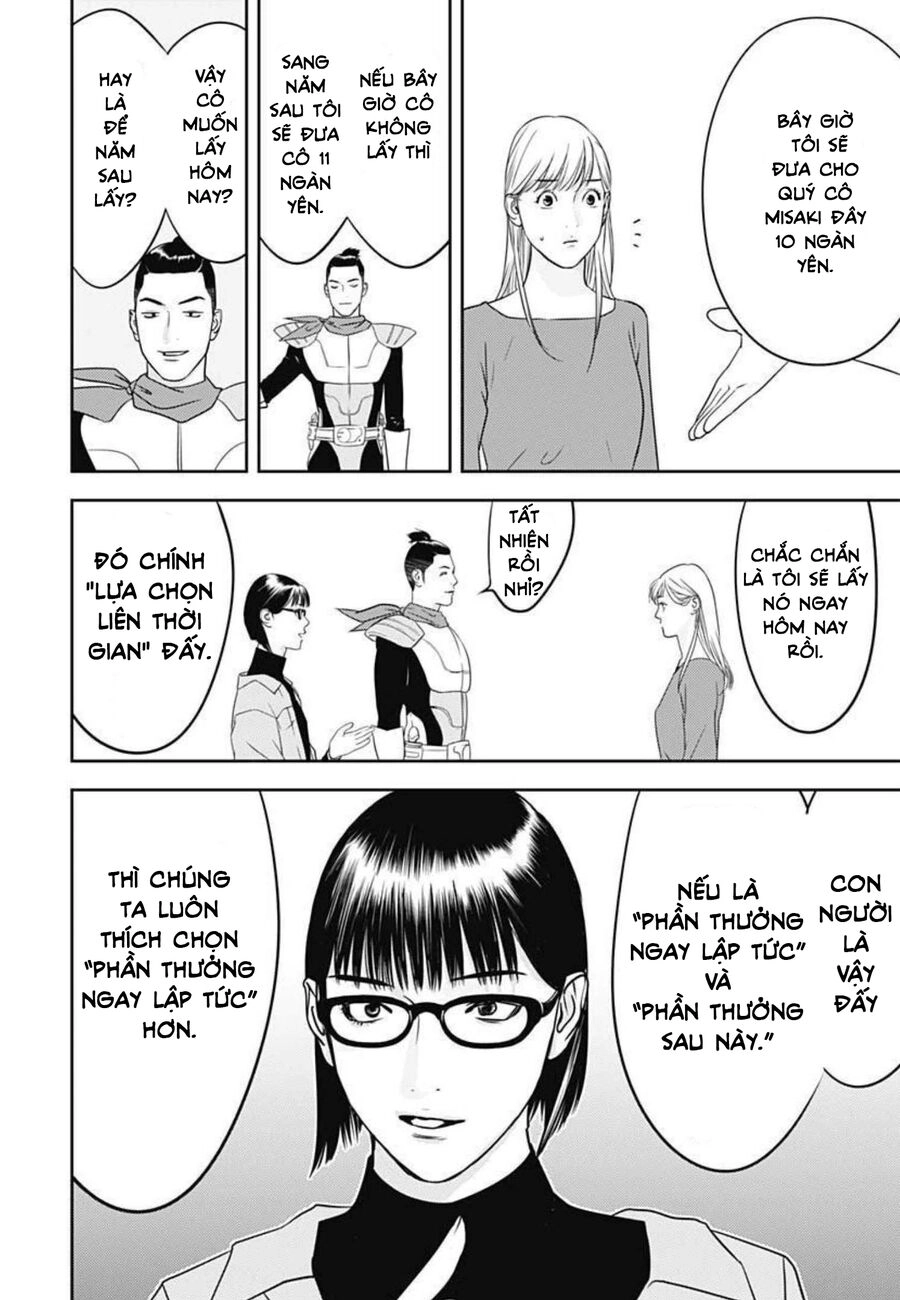 Kamo No Negi Ni Wa Doku Ga Aru Chapter 1 - 15